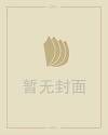 4月10日是什么星座